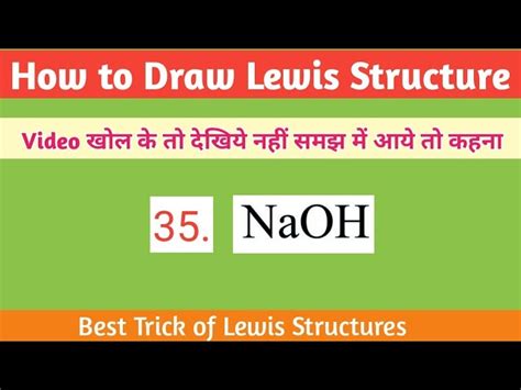 Naoh Lewis Dot Structure