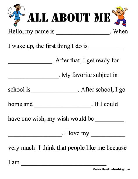 All About Me Worksheet | Have Fun Teaching