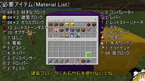 【マイクラ121】2分でレベル100！タイマーで自動停止！アレイ式経験値トラップの作り方解説！minecraft Allay Xp Farm