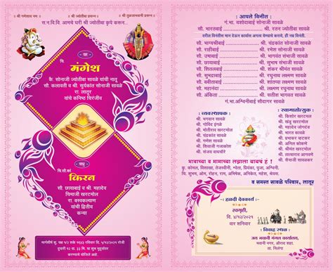 Shadi Card Cdr File Free Download 161122 Artofit