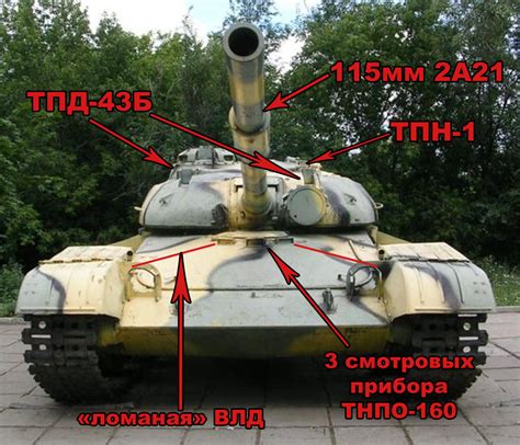 Танк Т-64 и его модификации. Часть 1 | Пикабу