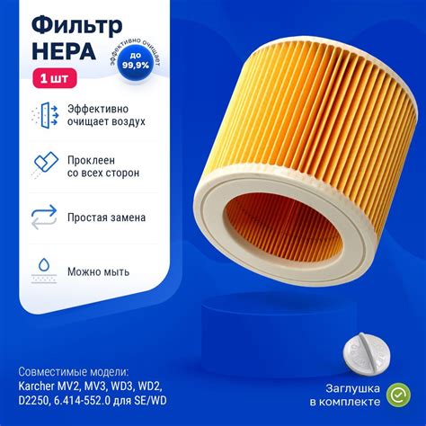 Фильтры для пылесосов – купить фильтр на пылесос на OZON по низкой цене
