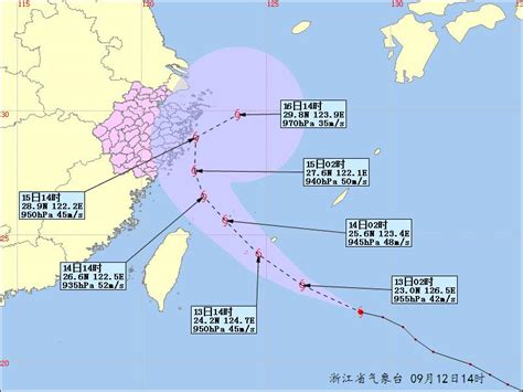 台风“泰利”最新动态（12日14时） 浙江首页 中国天气网