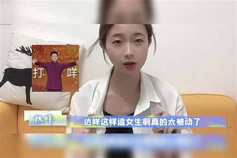 男生必看，3个让女生对你上头的加分小技巧女生男生技巧