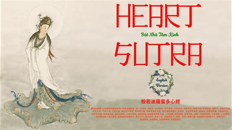 03 Heart Sutra 般若波羅蜜多心經 प्रज्ञापारमिताहृदय Bát Nhã Tâm Kinh