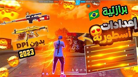 بث مباشر🟥 فري فاير🟦تيم كود رومات جواهر💎 🔥live Now🟨free Fire💎 Youtube