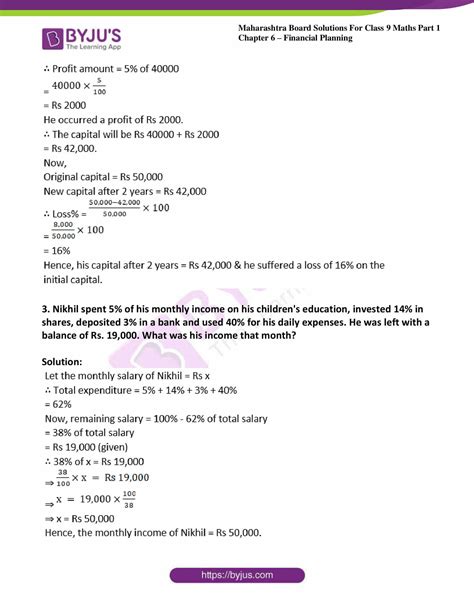 Msbshse Solutions For Class 9 Maths Part 1 Chapter 6 Financial Planning