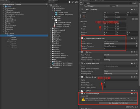 Unity Steamvr 2x Ugui射线交互 物品射线点击物品抓起（超级简单） Csdn博客