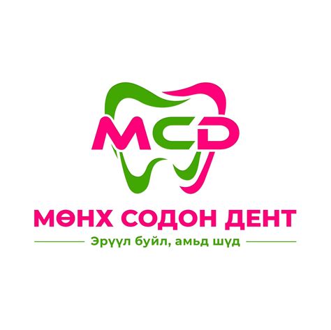 Мөнх Содон Шүдний Эмнэлэг