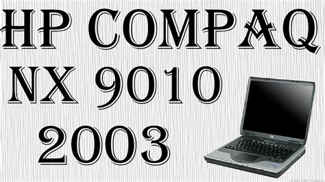 Ноутбук из 2003 года HP Compaq nx9010 Можно ли было играть на