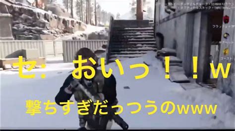 【死体撃ち晒します】これがcod民底辺層の現状ですsandd Youtube