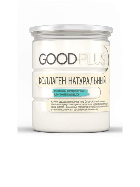 Коллаген натуральный 350г.