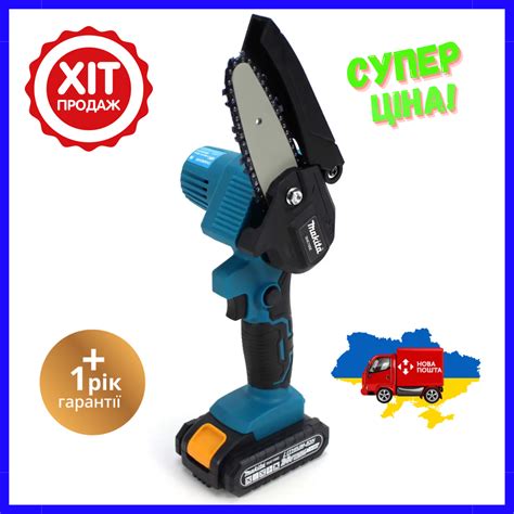 Аккумуляторный Веткорез Makita. Cучкорез, Секатор для Дачи ...