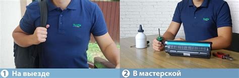 Где можно заправить картридж в Киеве? - Science Debate
