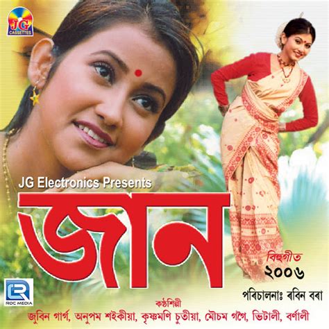 Jaan Tumak Pratham Dekha Youtube Music