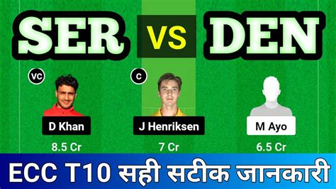 SER Vs DEN SER Vs DEN Dream11 Prediction Serbia Vs Denmark Dream11