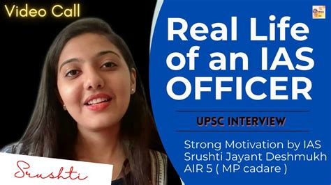 Srushti Jayant Deshmukh Shares Her UPSC Strategy And Real Life Of IAS