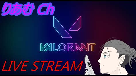 【valorant】フルパコンペ Youtube