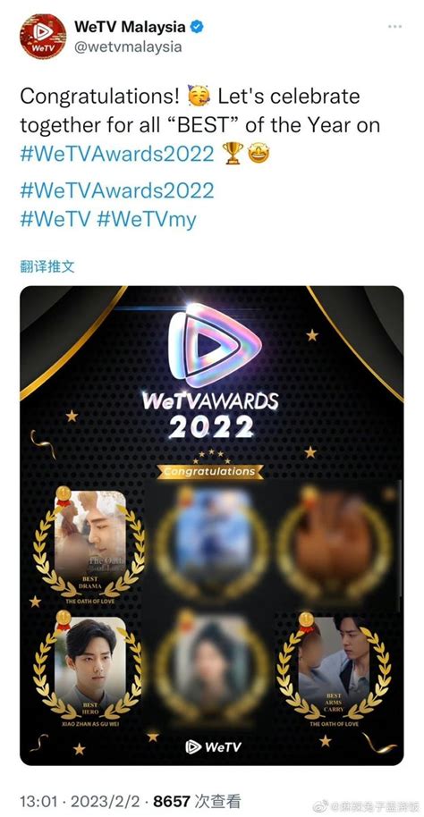 All About Cbiz On Twitter Today XiaoZhan Won WeTVAwards 2022 Best