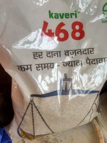 Brown Kaveri 468 Paddy Seed At Rs 890 Bag In Sambalpur ID 2850788548148