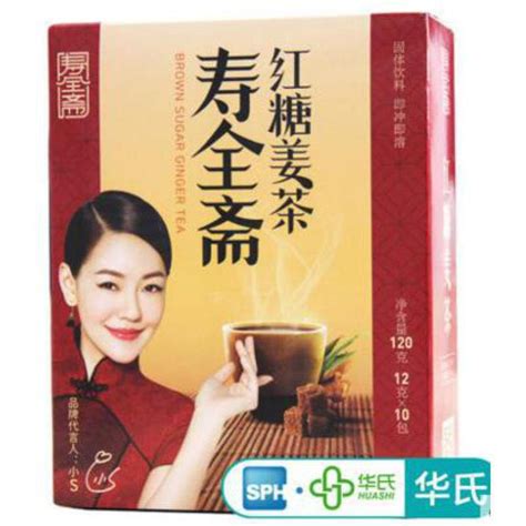 寿全斋红糖姜茶说明书寿全斋红糖姜茶价格，寿全斋红糖姜茶副作用与作用，寿全斋红糖姜茶哪里买 上海华氏大药房门户网站药品零售网