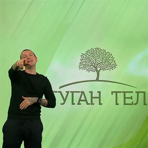 Туган Тел - YouTube Music