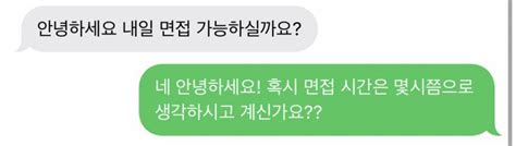 알바해본 익들 도와줘 인스티즈instiz 일상 카테고리