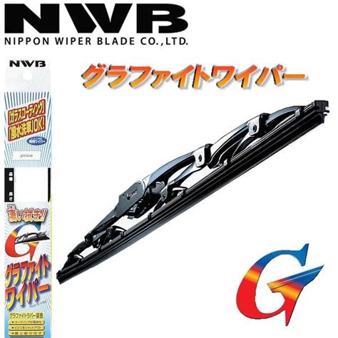 NWB 日本ワイパーブレード グラファイトワイパーブレード リヤ専用樹脂RAタイプ 350mm GRA35 GRA35 CarParts