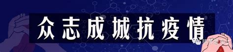 我省新冠肺炎疫情防控应急响应级别由一级调整为三级 省疫情防控领导小组办公室负责同志答记者问澎湃号·政务澎湃新闻 The Paper