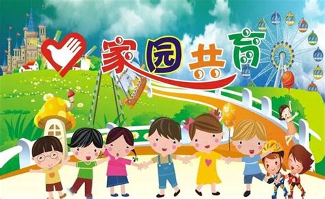 家園共育！我市八所幼兒園入選全國試點 每日頭條