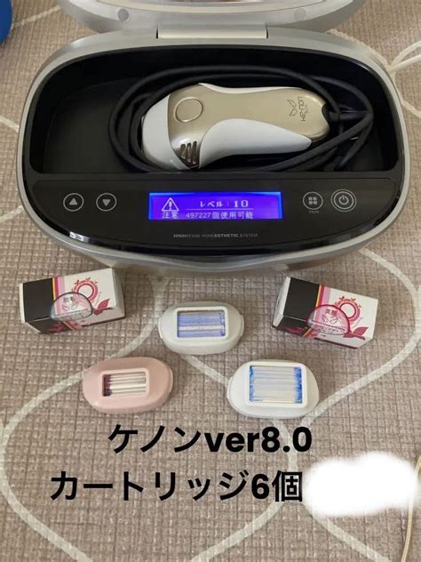 保存版 ケノン kenon KENON 美顔器 バージョン8 0 保障できる 美容家電 フラッシュ式脱毛器