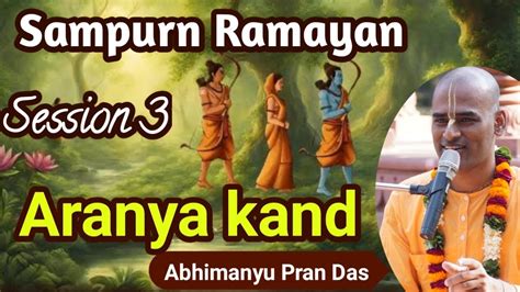 Sampurna Ramayan Aranya Kand By Abhimanyu Pran Das YouTube