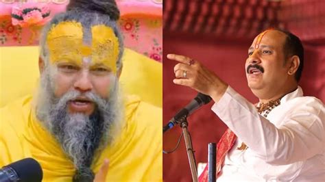 Pradeep Mishra Reply Premanand Ji Maharaj On Radha Rani Controversy