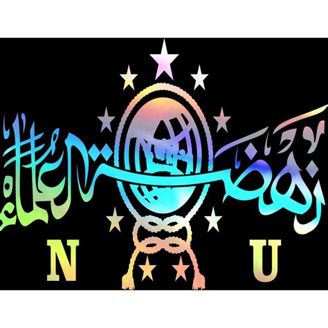 Jual Stiker Cutting Nu Nahdatul Ulama Request Warna Dan Ukuran Cod