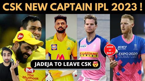 Csk New Captain After Dhoni In Ipl Ravindra Jadeja Csk