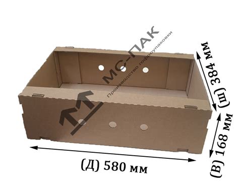 Купить картонный лоток 580*384*168 мм П-32 с отверстиями в Москве