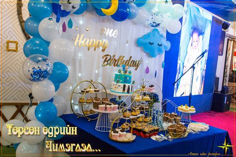 Алтангадас ресторан/ Altangadas restaurant