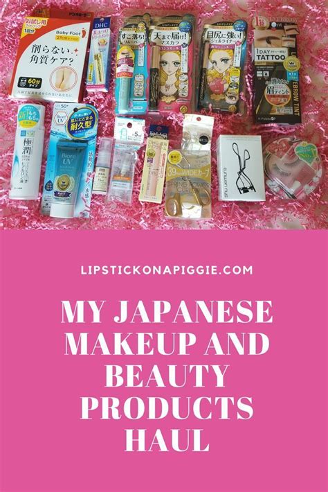 My Japanese Makeup And Beauty Products Haul Lipstick On A Piggie In