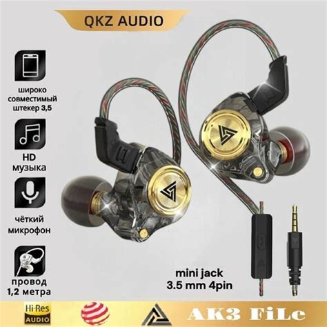 Купить Проводные наушники QKZ AK3 FiLe black с микрофоном - цена: 923 ...