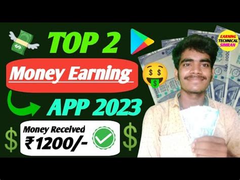 Top 2 Earning Apps How To Earning Money Earning App Paisa Kamane