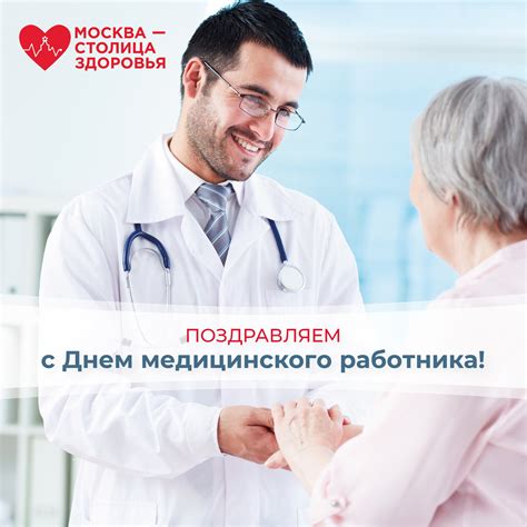 Детская городская клиническая больница Святого Владимира