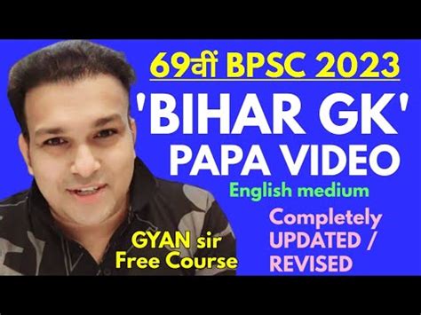 Complete Bihar General Knowledge Papa Video Special Gk Gs Th