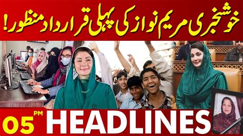 Good News Maryam Nawaz First Resolution Passed Lahore News Headlines