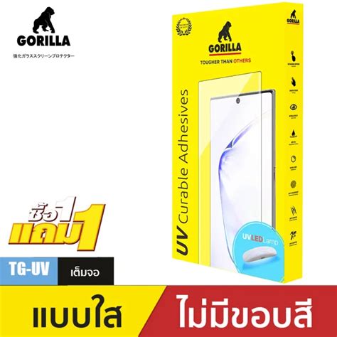 ♗ส่งฟรีgorilla Tg Uv ฟิล์มกระจกกาวยูวี S21 Ultranote 20 Ultras20 Ultras20 S20note10 Note10s10