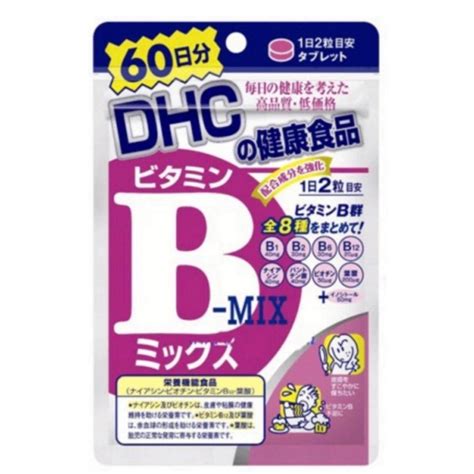 รวว แพคค DHC Vitamin B MIX 60 เมด 1ซอง DHC Vitamin C 60 เมด