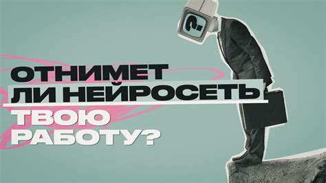 Кто такой тренер искусственного интеллекта? - YouTube