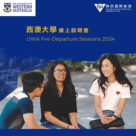 澳洲西澳大學線上行前說明會 Uwa Pre Departure Sessions 2024 耕欣國際教育