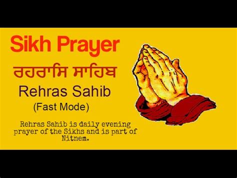 Rehras sahib (Fast) Nitnem - Evening Sikh Prayer | Fast mode Rehras ...