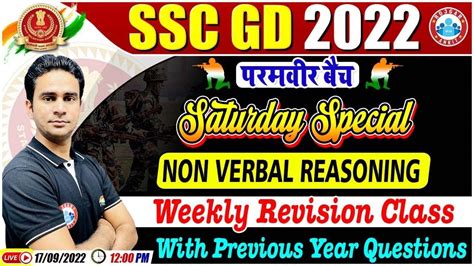 Ssc Gd Reasoning Weekly Revision Reasoning Practice Set Reasoning