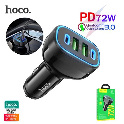 Hoco Nz11 ที่ชาร์จในรถ 72w ฟาสชาร์จ Pd30 72w Qc30 36w Pps Afc